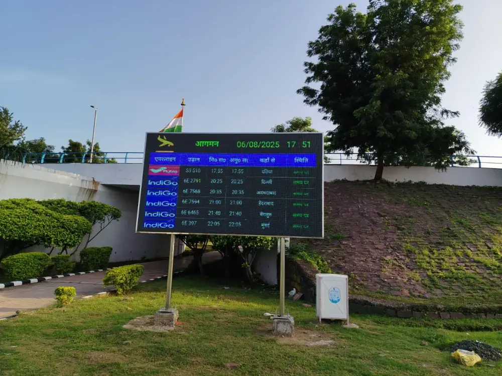 Flight information display at Raja Bhoj Airport, Bhopal